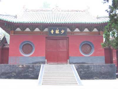 Ingang Shao Lin Si (Shaolin Tempel)